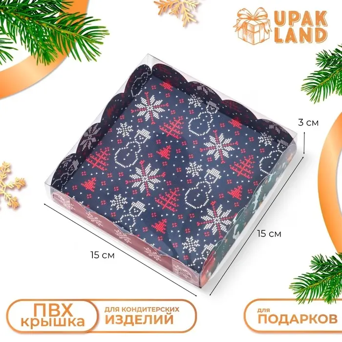 Коробка для печенья, кондитерская новогодняя упаковка, «Дед Мороз у ёлочки», 15×15×3 см Коробка для печенья, кондитерская новогодняя упаковка, «Дед Мороз у ёлочки», 15×15×3 см