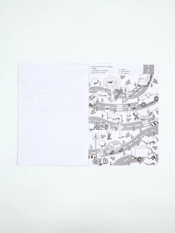 Блокнот с заданиями А5, 12 л «С 23 февраля» МИКС Блокнот с заданиями А5, 12 л «С 23 февраля» МИКС