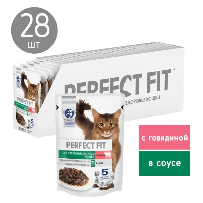 Влажный корм Perfect Fit для стерилизованных кошек, говядина, пауч, 75 г Влажный корм Perfect Fit для стерилизованных кошек, говядина, пауч, 75 г