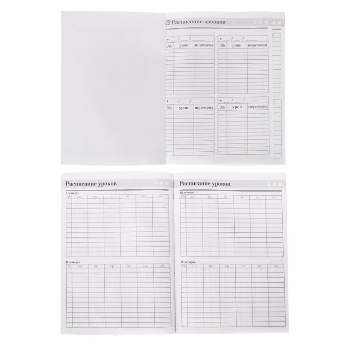 Ежедневник учителя «Учителю с благодарностью», формат А5, твёрдая обложка картон 7БЦ, 160 листов Ежедневник учителя «Учителю с благодарностью», формат А5, твёрдая обложка картон 7БЦ, 160 листов