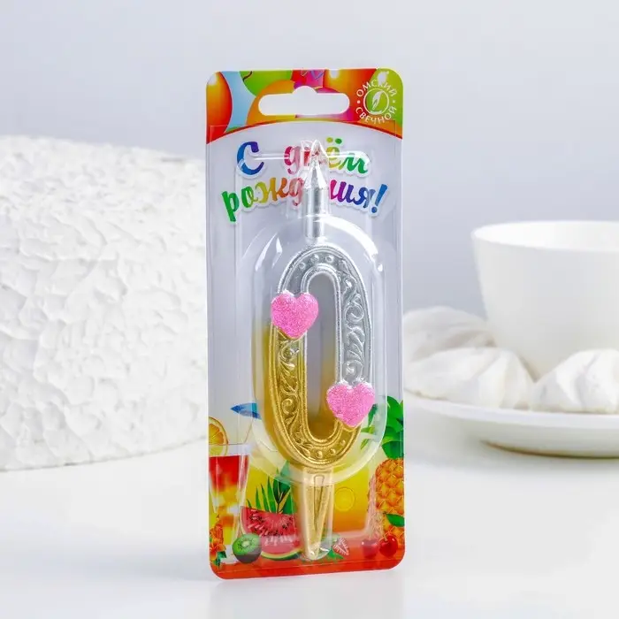 Свеча для торта &laquo;Сердечки&raquo; серебряно-золотая, 10.2 см, цифра 0