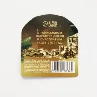 Кошельковая фигурка &laquo;Талисман достатка&raquo;