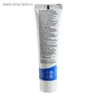 Гель для ног с троксерутином &laquo;Венотол ZD&raquo;, 50 мл.