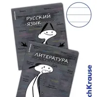 Набор предметных тетрадей ErichKrause &laquo;Чубрик&raquo;, 12 предметов, 48 листов, со справочным материалом, пластиковая обложка