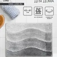 Коврик Доляна Waves, 43&times;61 см, серый