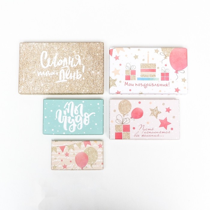 Набор коробок 10 в 1 «Пусть исполняются все желания», 30,5 х 20 х 13 — 12 х 6,5 х 4 см Набор коробок 10 в 1 «Пусть исполняются все желания», 30,5 х 20 х 13 — 12 х 6,5 х 4 см