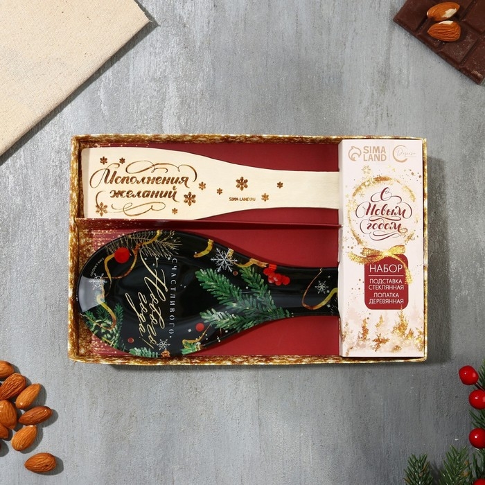 Подарочный набор новогодний «Счастливого Нового года»: подставка под ложку, лопатка Подарочный набор новогодний «Счастливого Нового года»: подставка под ложку, лопатка