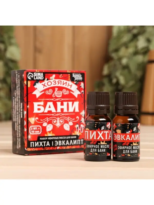 Набор эфирных масел &laquo;Хозяин бани&raquo;, в подарочной коробке, пихта, эвкалипт, 2 шт. по 10 мл