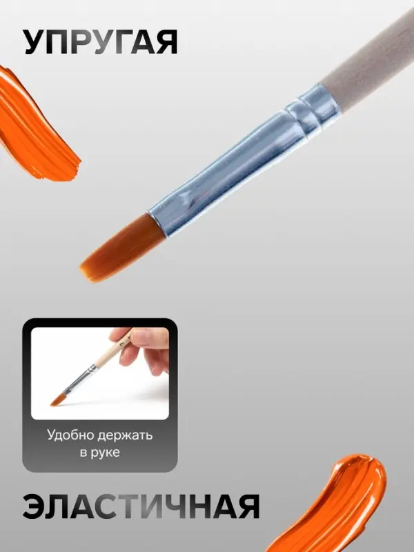 Кисть для рисования, нейлон, № 7, плоская, деревянная ручка, международный размер