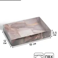 Коробка кондитерская Present, 18&times;12&times;3.5 см