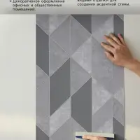 Обои бумажные &laquo;Пермские обои. Стиль 1131 &ndash; 017&raquo;, 0.53&times;10.05 м, цвет серый
