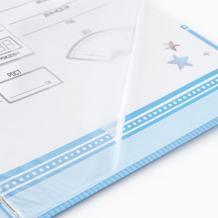 Свидетельство о рождении Свидетельство о рождении "Слоник" для мальчика, 32 х 22,3 см