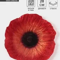 Блюдо сервировочное &laquo;Маки&raquo;, d=28 см, стекло, красное