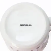 Кружка новогодняя Доляна &laquo;Ёлочки&raquo;, 380 мл, для чая, фарфор, 13&times;10&times;8.7 см, белая