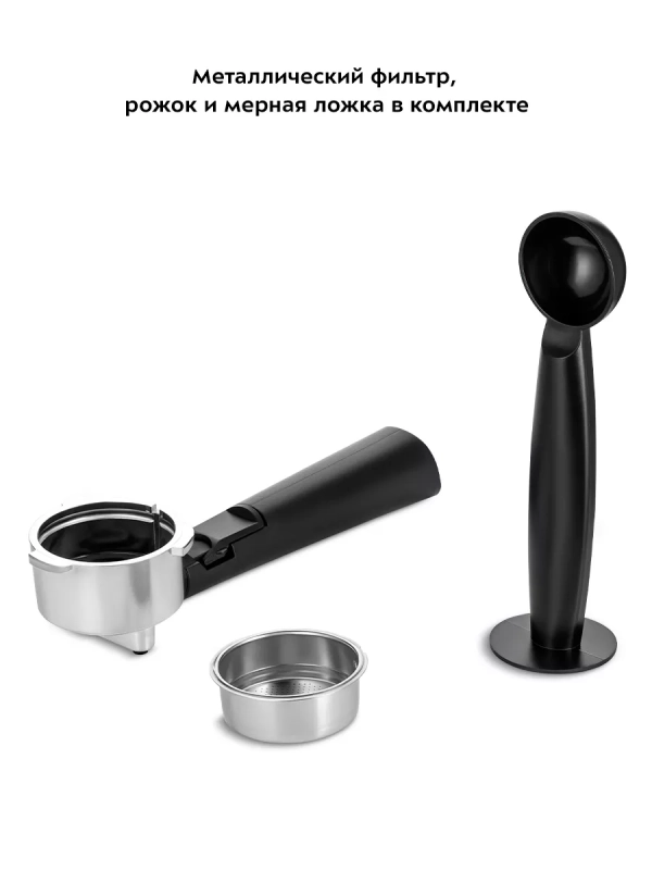 Кофеварка электрическая рожковая с капучинатором КТ-7180 Кофеварка электрическая рожковая с капучинатором КТ-7180