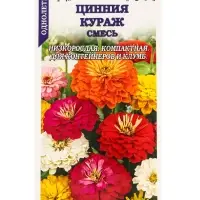 Семена Цинния Кураж смесь /Сотка/ 0,2г/ h-35см, d-9см/*1000 Семена Цинния Кураж смесь /Сотка/ 0,2г/ h-35см, d-9см/*1000