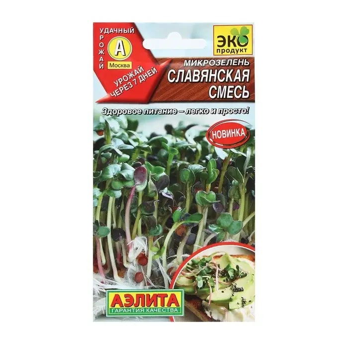 Семена Микрозелень Семена Микрозелень "Славянская смесь", 2 г