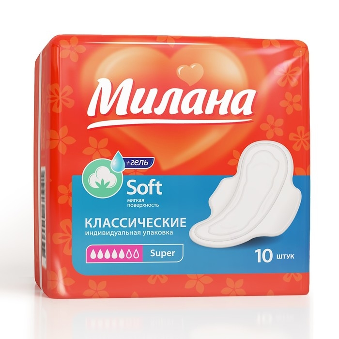 Прокладки «Милана» Classic Super Soft, 10 шт. Прокладки «Милана» Classic Super Soft, 10 шт.