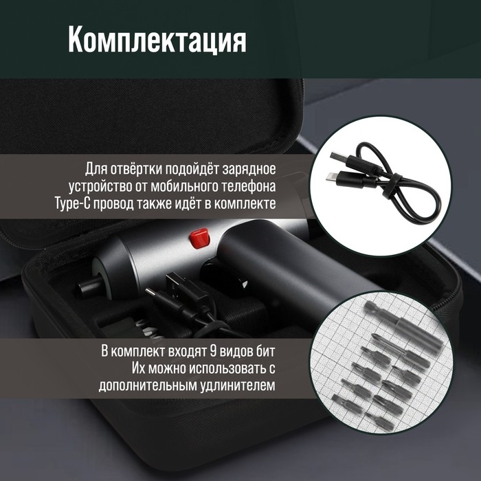 Аккумуляторная отвертка ТУНДРА ПРОФИ, 3.6 В, 2 Ач, Li-ion, 220 об/мин, 12 предметов, кейс Аккумуляторная отвертка ТУНДРА ПРОФИ, 3.6 В, 2 Ач, Li-ion, 220 об/мин, 12 предметов, кейс