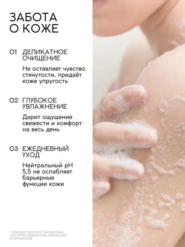 Гель для душа, питание и увлажнение, аромат ванили, 300 мл, U LAB