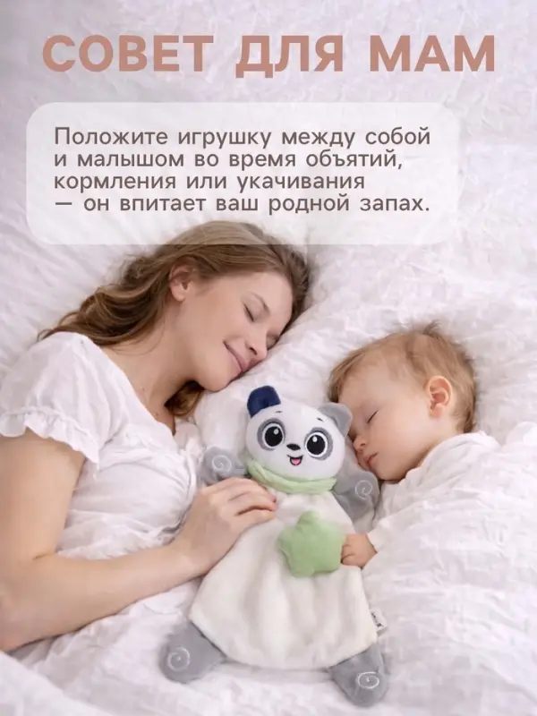 Мягкая игрушка, развивающий комфортер Крошка Я &laquo;Мишка&raquo;, цвет серый