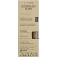 Аромадиффузор с палочками Hygge #11 Пляж Вайкики 50 мл АР 100-028