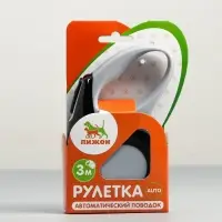 Рулетка &laquo;Молния&raquo;, 3 м, до 11.5 кг, чёрная