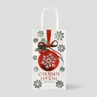 Пакет подарочный новогодний крафтовый «С Новым годом», 12 х 21 х 9 см Пакет подарочный новогодний крафтовый «С Новым годом», 12 х 21 х 9 см