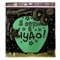 Фонарик желаний &laquo;Я верю в чудо!&raquo;, купол, МИКС