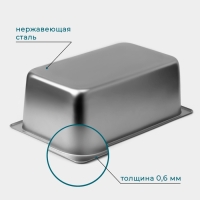 Гастроёмкость 1/1 Hanna Knövell, 200 мм, 53,5×32,5×19 см, толщина 0,6 мм, нержавеющая сталь