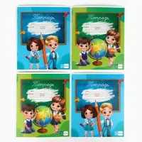Набор первоклассника 32 предмета &laquo;Дети&raquo;