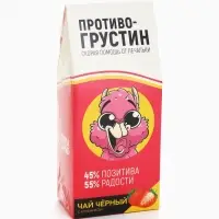 Чай чёрный &laquo;Противогрустин&raquo;, со вкусом клубники, 100 г