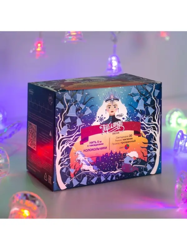 Гирлянда &laquo;Нить&raquo; 5 м с насадками &laquo;Колокольчики&raquo;, IP20, прозрачная нить, 20 LED, свечение мульти (RG/RB), мигание, 220 В