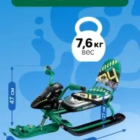 Снегокат Snowpatrol, со спинкой, зелёный, СНД2/SP3 Nika Kids