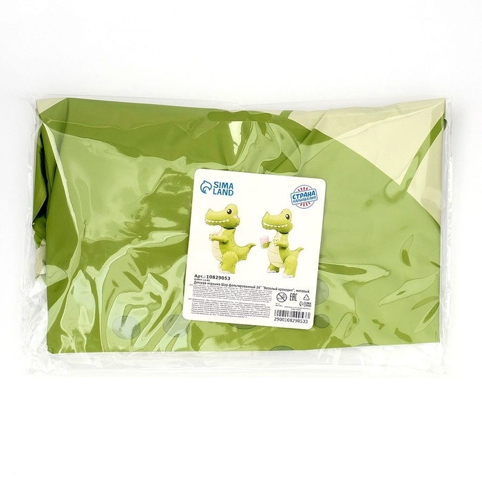 Детская игрушка Шар фольгированный 24 Детская игрушка Шар фольгированный 24" "Веселый крокодил", матовый