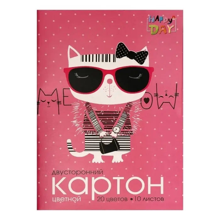 Картон цветной двусторонний А4, 10 листов, 20 цветов "Мультики", мелованный, 190г/м&sup2;, МИКС