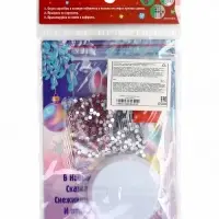 Алмазная мозаика на открытке «Подарок для тебя», 14.8×10.5 см