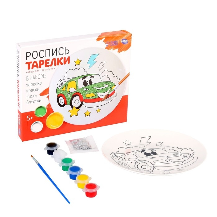 Набор для творчества. Роспись тарелки «Крутая тачка» Набор для творчества. Роспись тарелки «Крутая тачка»