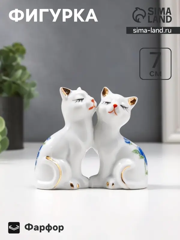 Фигурка керамика &laquo;2 котёнка в цветочек&raquo;, 7&times;8 см