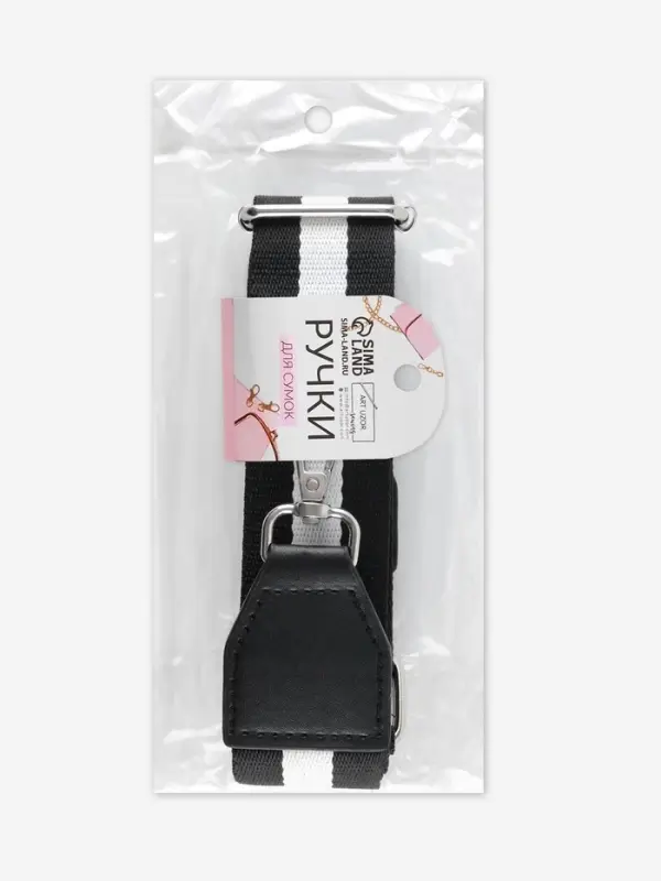 Ручка для сумки, стропа с кожаной вставкой, 140&times;3.8 см, чёрная, белая