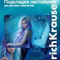 Подкладка настольная А3 ErichKrause Aquamarine, пластик