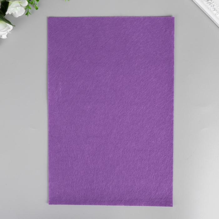 Фетр жесткий 1 мм "Фиолетовый" набор 10 листов формат А4