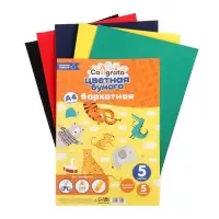 Набор бумаги бархатной А4, 5 листов, 5 цветов, плотность 110 г/м&sup2;
