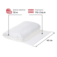 Полотно техническое вафельное отбеленное, рулон 0,40х50м, пл. 110 г/м2_Узб