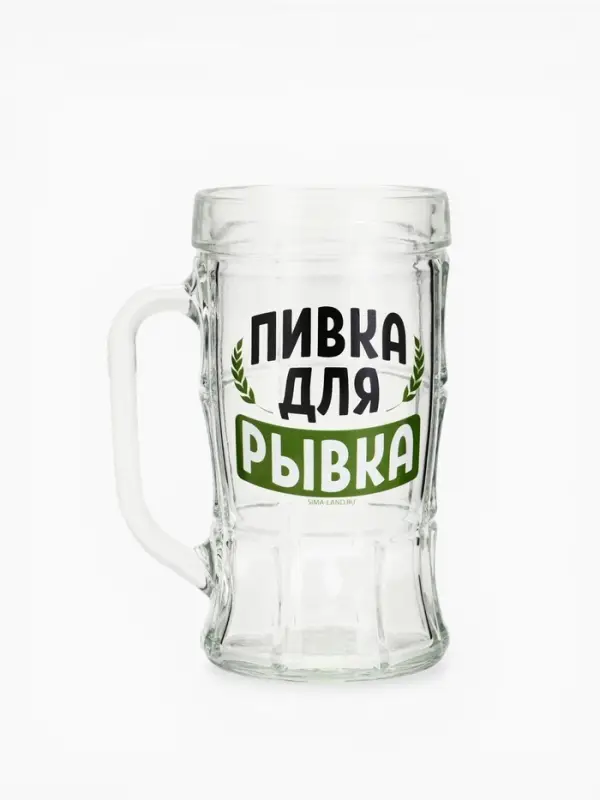 Кружка стеклянная пивная &laquo;Пивка для рывка&raquo;, 500 мл