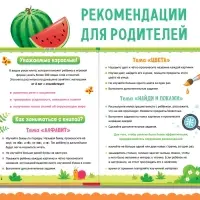 Книга в твёрдом переплёте «500 первых слов. Найди и покажи», 64 стр.
