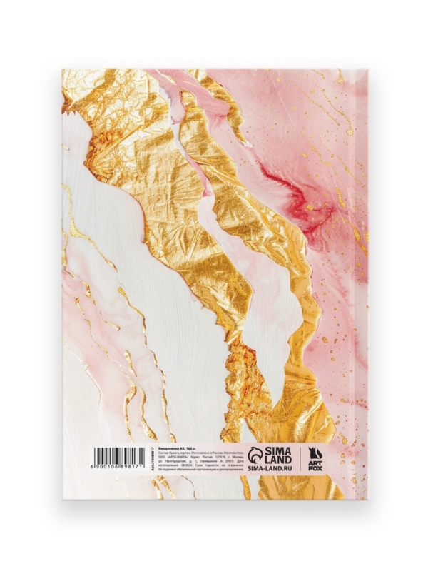 Ежедневник в твердой обложке А5, 160 л.  Ежедневник в твердой обложке А5, 160 л. "Слушай сердце"