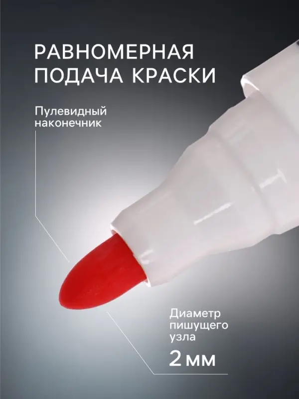 Набор маркеров на водной основе, с магнитом, набор 8 штук