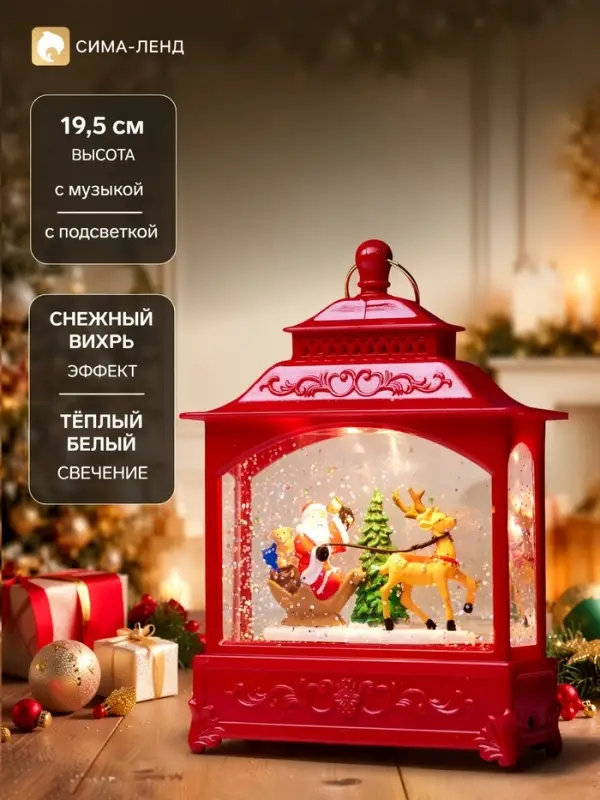 Светодиодная фигура &laquo;Упряжка&raquo; 5.5&times;14&times;19.5 см, от батареек 3хААА, музыка, USB, свечение тёплое белое