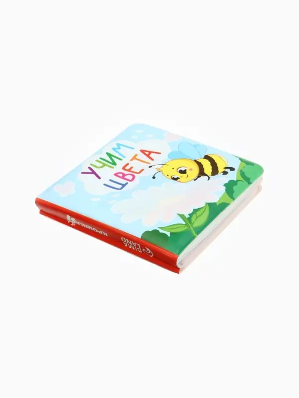 Книжка - раскраска для ванны «Учим цвета», Крошка Я, 12×12 см Книжка - раскраска для ванны «Учим цвета», Крошка Я, 12×12 см